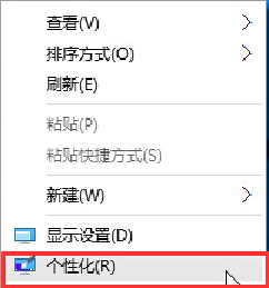 win10系統(tǒng)開機(jī)啟動(dòng)聲音設(shè)置辦法 win10系統(tǒng)開機(jī)啟動(dòng)聲音設(shè)置辦法