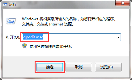 win7系統登錄時不顯示歡迎屏幕設置技巧 win7系統登錄時不顯示歡迎屏幕設置技巧