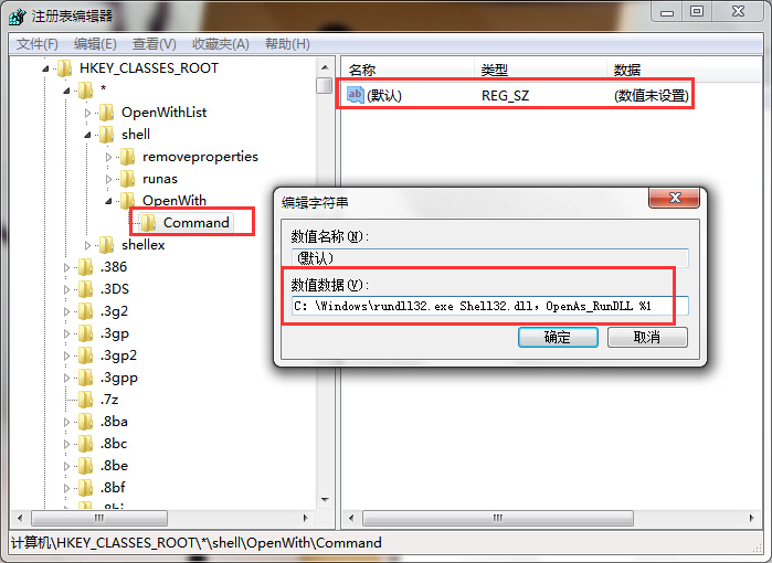 筆記本找回右鍵菜單中打開方式的方法 筆記本找回右鍵菜單中打開方式的方法