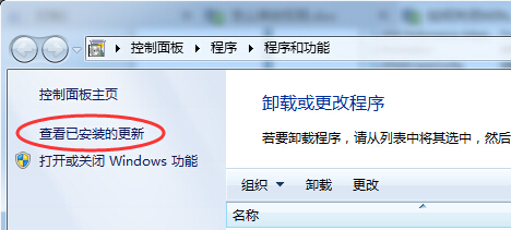 win10升級提示圖標關閉辦法 win10升級提示圖標關閉辦法