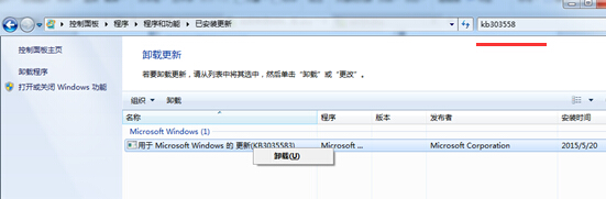 win10升級提示圖標關閉辦法 win10升級提示圖標關閉辦法