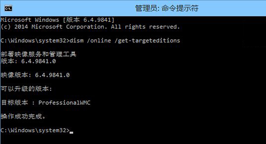 win10系統查看最新版本及版本號的方法 win10系統查看最新版本及版本號的方法