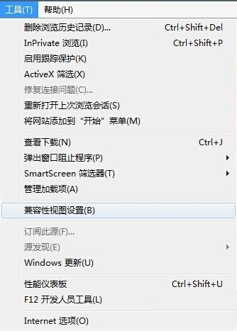 IE瀏覽器鼠標光標一直閃解決方法 IE瀏覽器鼠標光標一直閃解決方法