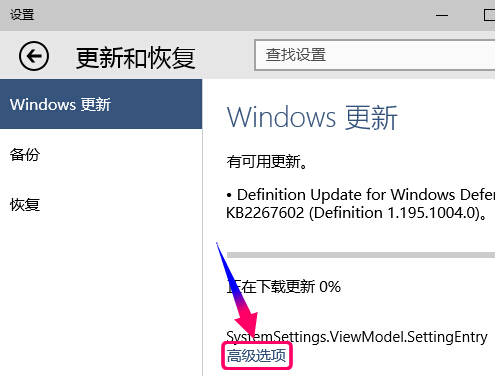 win10沒有收到更新通知的解決辦法 win10沒有收到更新通知的解決辦法