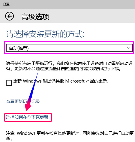 win10沒有收到更新通知的解決辦法 win10沒有收到更新通知的解決辦法