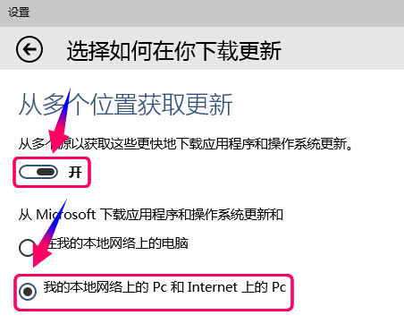 win10沒有收到更新通知的解決辦法 win10沒有收到更新通知的解決辦法