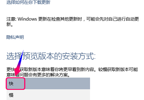 win10沒有收到更新通知的解決辦法 win10沒有收到更新通知的解決辦法