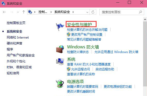 筆記本打開軟件自動彈出確認提示窗口怎么辦 筆記本打開軟件自動彈出確認提示窗口怎么辦