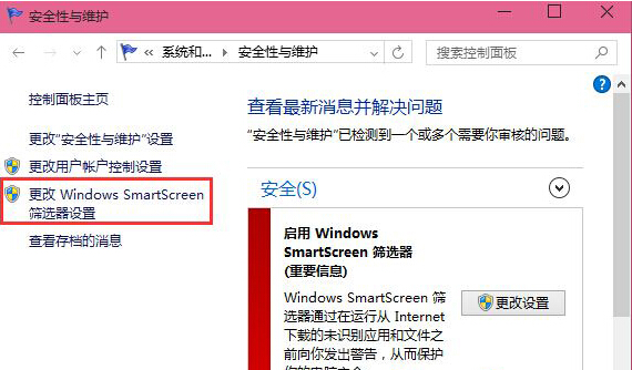 筆記本打開軟件自動彈出確認提示窗口怎么辦 筆記本打開軟件自動彈出確認提示窗口怎么辦