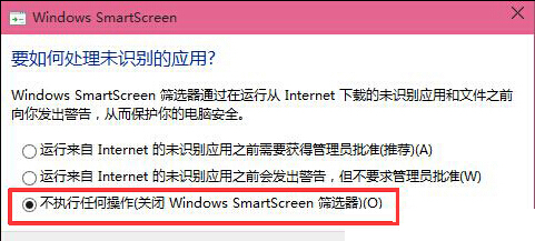 筆記本打開軟件自動彈出確認提示窗口怎么辦 筆記本打開軟件自動彈出確認提示窗口怎么辦