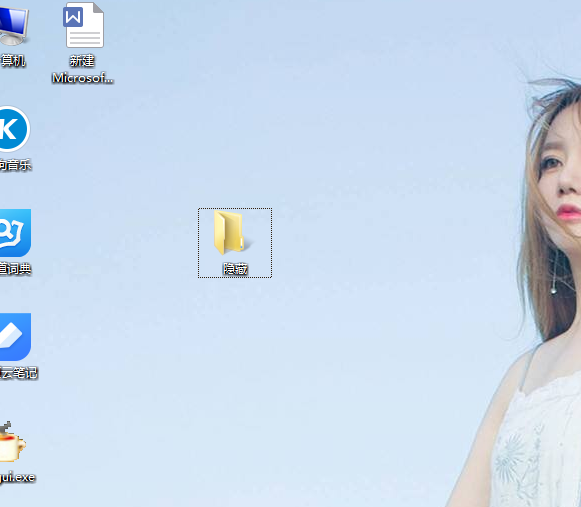 win7系統隱藏文件夾的方法 win7系統隱藏文件夾的方法