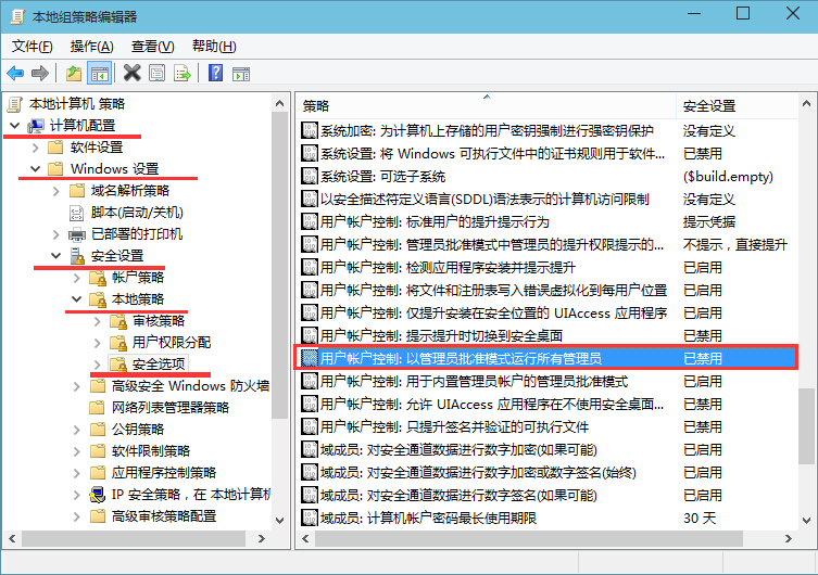 win8系統桌面圖標小盾牌去除技巧 win8系統桌面圖標小盾牌去除技巧