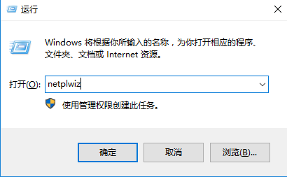 Win10去除開機密碼后開機出現兩個賬戶如何解決 Win10去除開機密碼后開機出現兩個賬戶如何解決