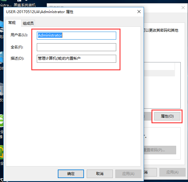 Win10去除開機密碼后開機出現兩個賬戶如何解決 Win10去除開機密碼后開機出現兩個賬戶如何解決