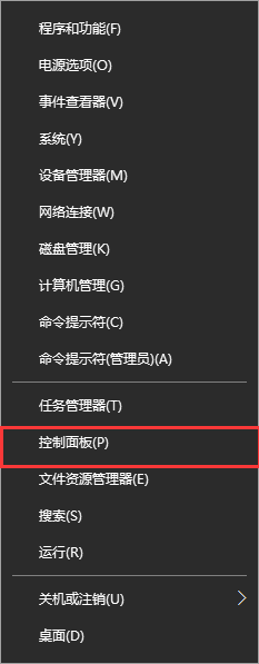 win10系統關閉自動更新方法 win10系統關閉自動更新方法