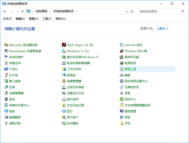 win10系統關閉自動更新方法 win10系統關閉自動更新方法