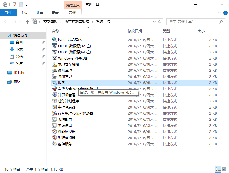 win10系統關閉自動更新方法 win10系統關閉自動更新方法
