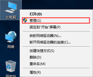win10電腦休眠后鼠標失靈的解決方法 win10電腦休眠后鼠標失靈的解決方法