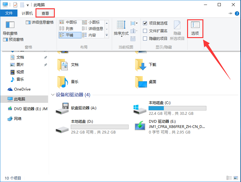 win10打開最近使用文件的技巧 win10打開最近使用文件的技巧