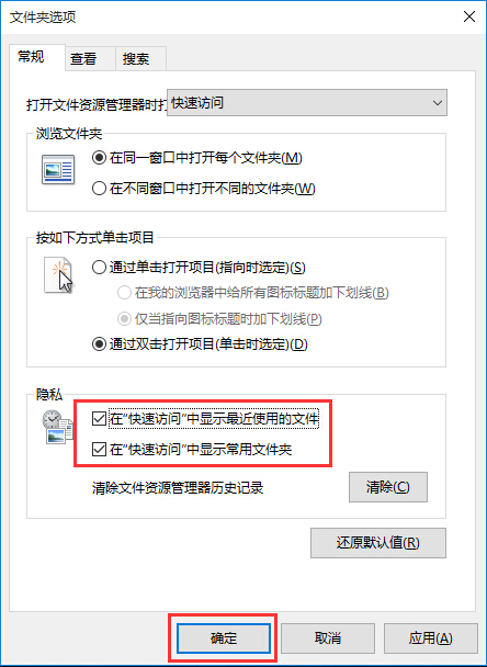 win10打開最近使用文件的技巧 win10打開最近使用文件的技巧