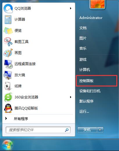 win7屏蔽IE網頁浮動廣告的方法 win7屏蔽IE網頁浮動廣告的方法