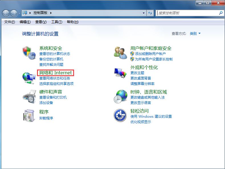 win7屏蔽IE網頁浮動廣告的方法 win7屏蔽IE網頁浮動廣告的方法