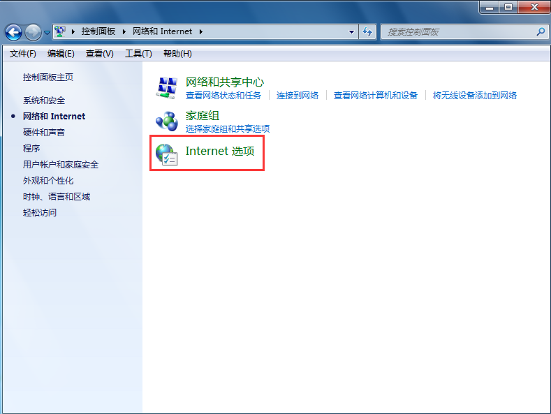 win7屏蔽IE網頁浮動廣告的方法 win7屏蔽IE網頁浮動廣告的方法
