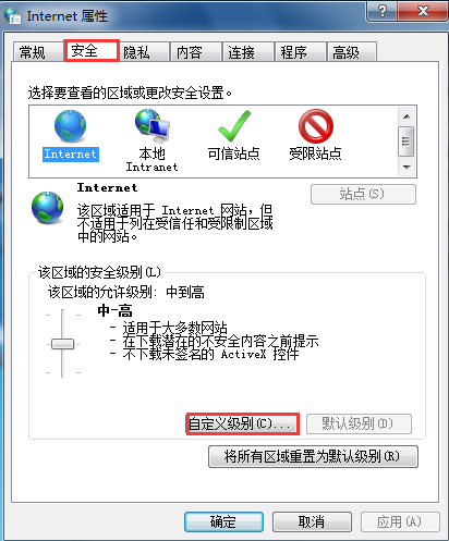 win7屏蔽IE網頁浮動廣告的方法 win7屏蔽IE網頁浮動廣告的方法