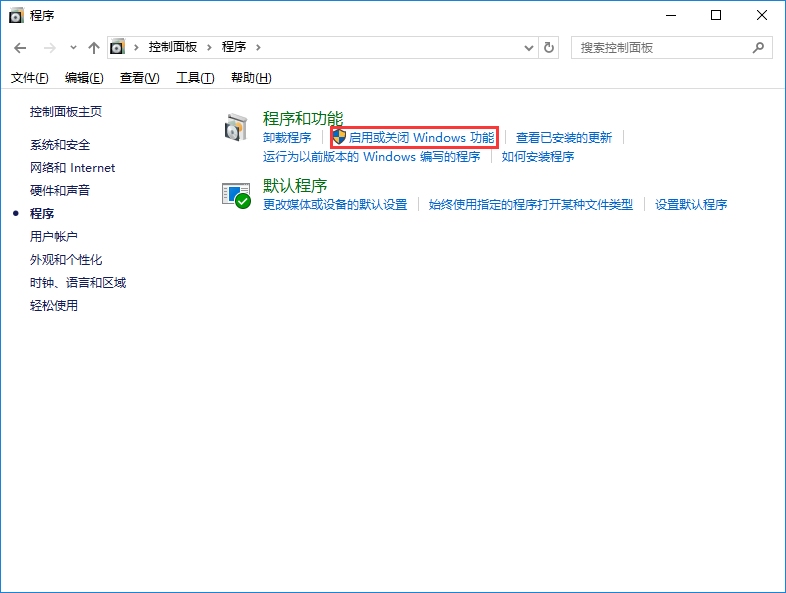win10沒有IE瀏覽器如何解決 win10沒有IE瀏覽器如何解決