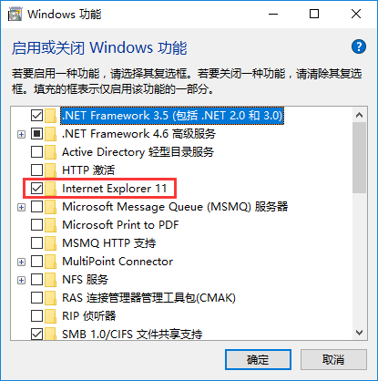 win10沒有IE瀏覽器如何解決 win10沒有IE瀏覽器如何解決