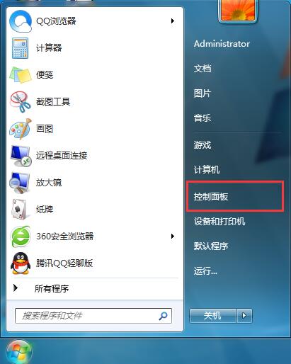 win7系統內存不足解決方法 win7系統內存不足解決方法
