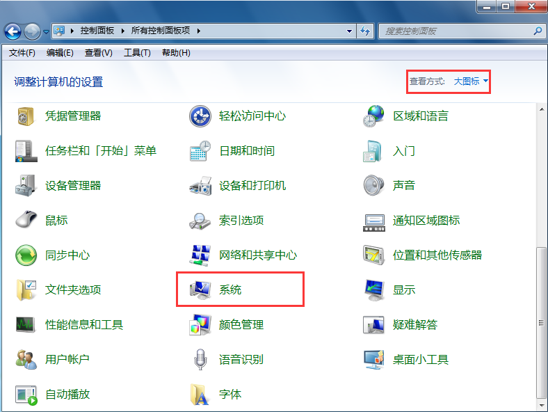 win7系統內存不足解決方法 win7系統內存不足解決方法