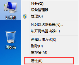 win7系統如何更改計算機名 win7系統如何更改計算機名
