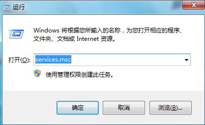 win7網絡連接共享錯誤null怎么辦 win7網絡連接共享錯誤null怎么辦