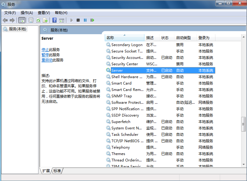 筆記本局域網不能訪問如何解決 筆記本局域網不能訪問如何解決