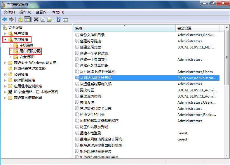 筆記本局域網不能訪問如何解決 筆記本局域網不能訪問如何解決