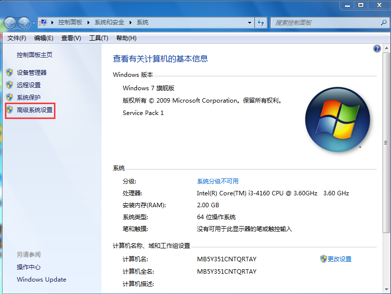 win7提示“顯示器驅動程序已停止響應并且已成功恢復”怎么辦 win7提示“顯示器驅動程序已停止響應并且已成功恢復”怎么辦