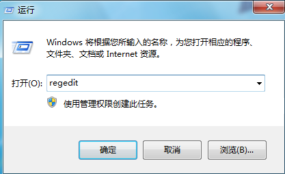Win7系統提示runtime error錯誤如何解決 Win7系統提示runtime error錯誤如何解決