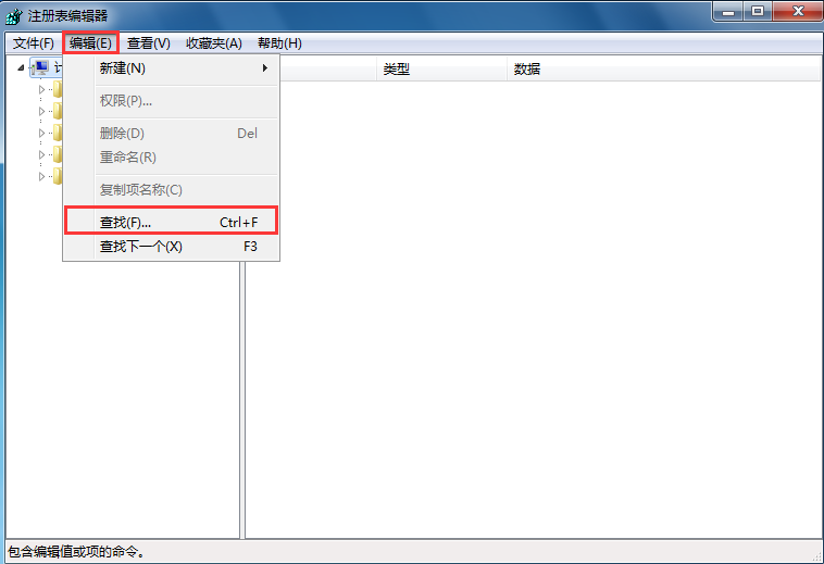 Win7系統提示runtime error錯誤如何解決 Win7系統提示runtime error錯誤如何解決