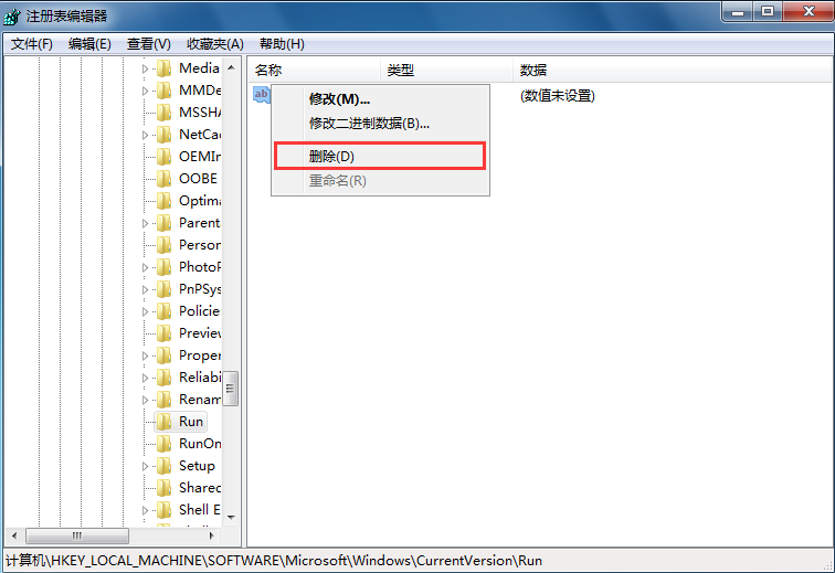 Win7系統提示runtime error錯誤如何解決 Win7系統提示runtime error錯誤如何解決