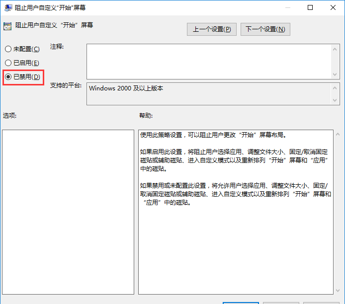 Win10右鍵菜單中沒(méi)有“固定到開(kāi)始屏幕”選項(xiàng)怎么辦 Win10右鍵菜單中沒(méi)有“固定到開(kāi)始屏幕”選項(xiàng)怎么辦