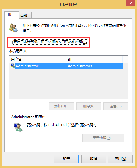 win8取消登錄密碼的方法 win8取消登錄密碼的方法