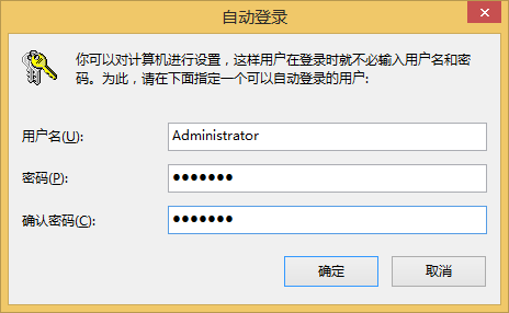 win8取消登錄密碼的方法 win8取消登錄密碼的方法