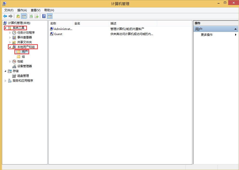 win8系統設置開機密碼的方法 win8系統設置開機密碼的方法