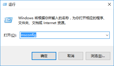 win10系統(tǒng)手動設置開機啟動項方法