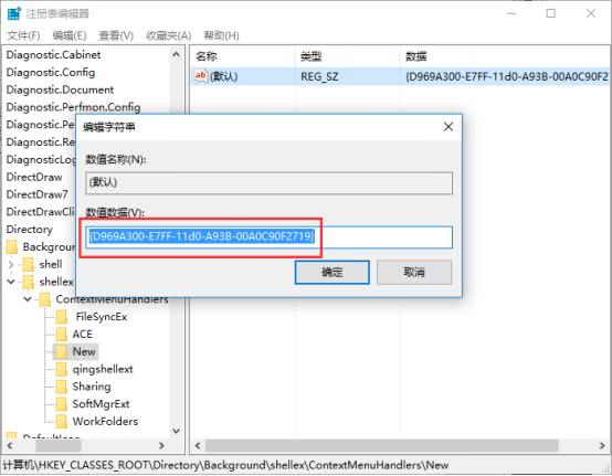 筆記本找回電腦右鍵新建菜單的方法 筆記本找回電腦右鍵新建菜單的方法