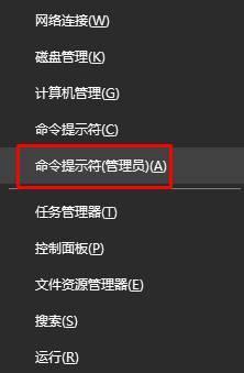 電腦重置恢復安全策略和組策略的辦法 電腦重置恢復安全策略和組策略的辦法