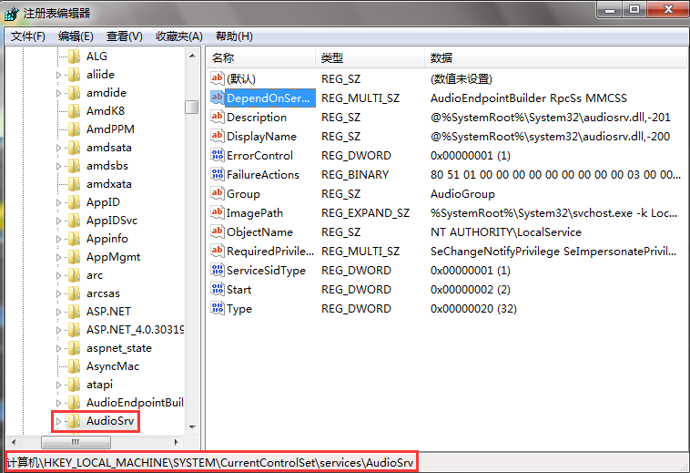 win7系統電腦玩游戲總是出現延遲怎么解決 win7系統電腦玩游戲總是出現延遲怎么解決