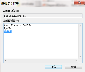 win7系統電腦玩游戲總是出現延遲怎么解決 win7系統電腦玩游戲總是出現延遲怎么解決