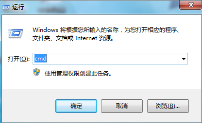 cmd中文亂碼問(wèn)題處理方法 cmd中文亂碼問(wèn)題處理方法